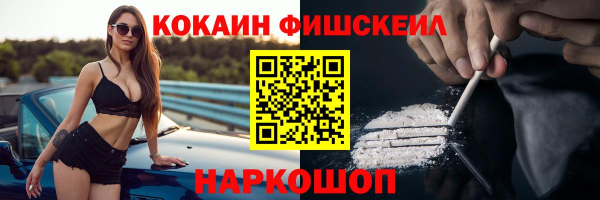 Кокаин Боливия Котовск