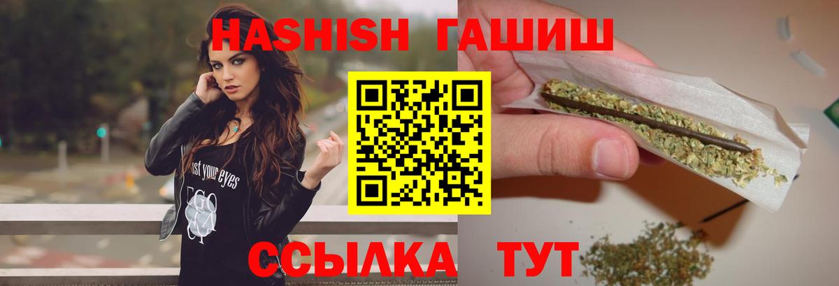 Гашиш VHQ Котовск