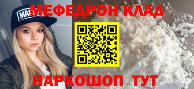 кокс Комсомольск-на-Амуре