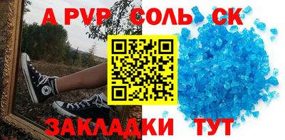 Альфа ПВП Конаково