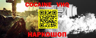 кокс Комсомольск-на-Амуре