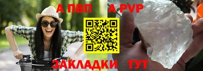 Альфа ПВП Конаково