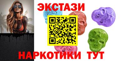 МДМА Коммунар