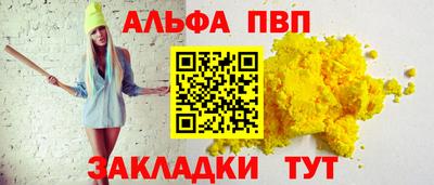 кокс Комсомольск-на-Амуре