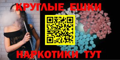МДМА Коммунар