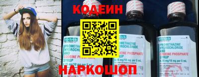 кокс Комсомольск-на-Амуре