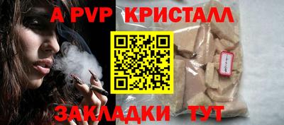 Альфа ПВП Конаково