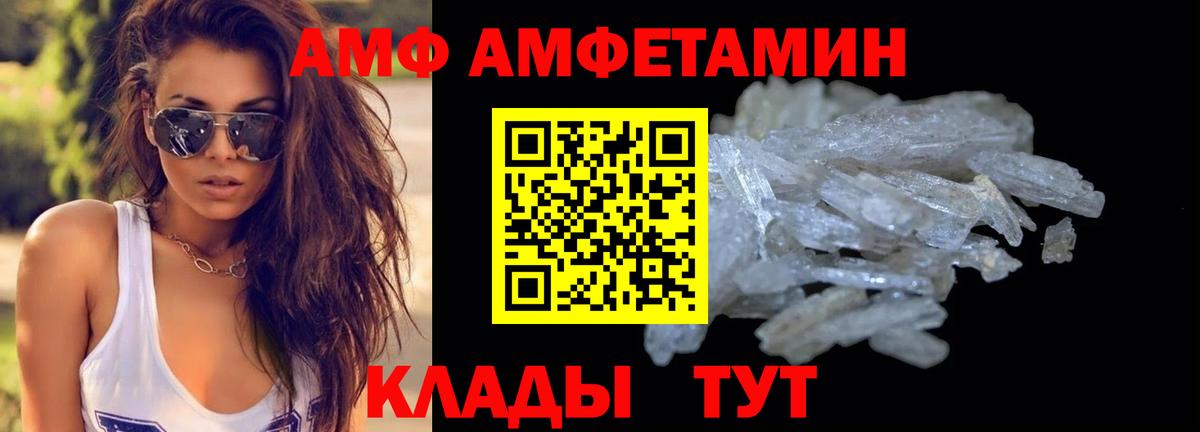 Кокаин  Вход с VPN  Мефедрон кристаллы  Котовск  A PVP СК   Конопля  Гашиш  Героин 